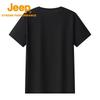 Jeep Men's Ice-Feel Breathable Short Sleeve Outdoor T-Shirt