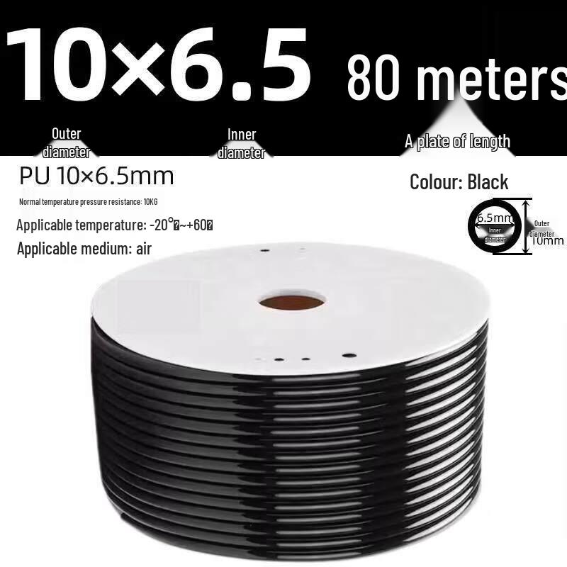 Aokewen High-Pressure PU Air Compressor Hose