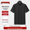 Men's Plus Size Business Casual Loose Fit Polo Shirt