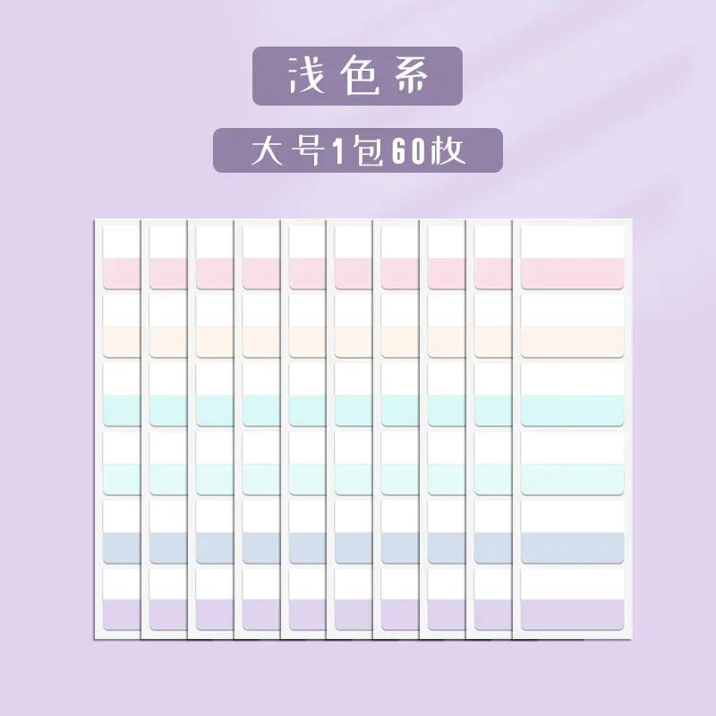 240/120/60pcs Light Colors Sticky Index Sticker Tabs, 3 Sizes 6 Colors Writable Reusable File Flag Labels Back To School
