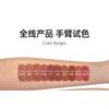 Kaleidos - Collezione Willow Wisp Cloud Lab Lip Clay - 4 Colori