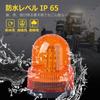 WANCHIY Rotating Yellow 30 3m Extension Warning Emergency Signal Construction Police Car Light Beacon, (Rotating/Flashing), Magnetic, 12V/24V, LEDs,