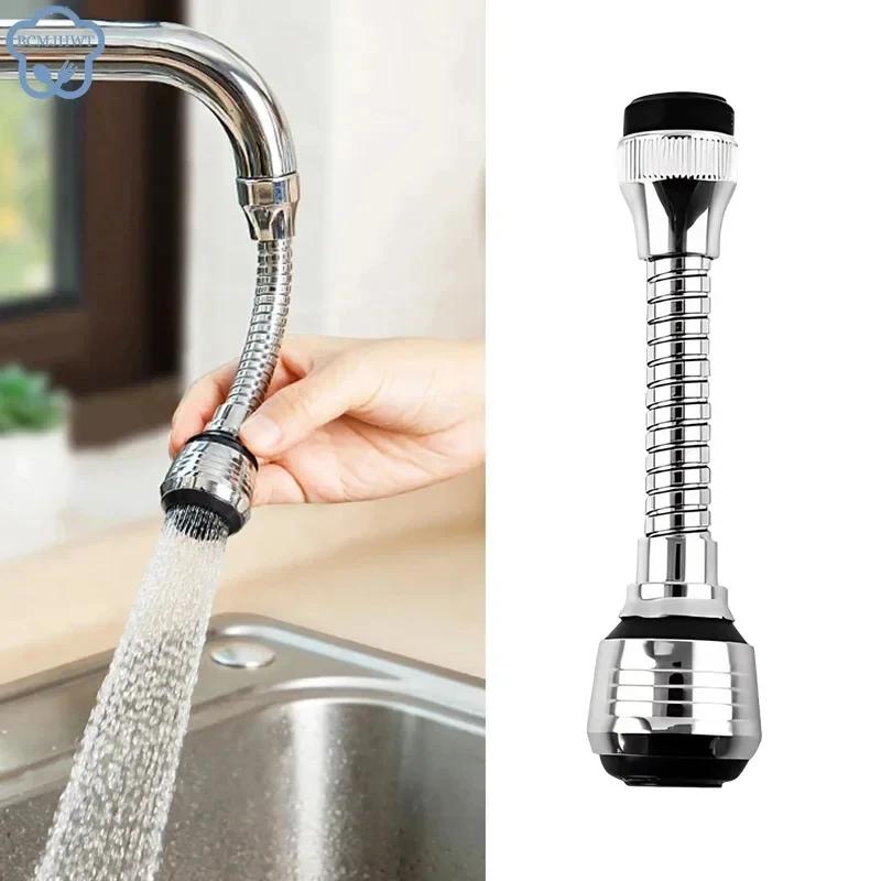 Kitchen Faucet Sprinkler Water-saving Device Lengthening Rotating Splash Proof Sprinkler Spray Extender Bubbler