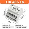 60W 18V DIN Rail Switching Power Supply