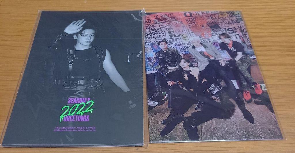 [USED] BTS Seagreen 2022