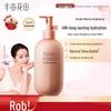 Ban Mu Hua Tian Rose Niacinamide Moisturizing Body Lotion