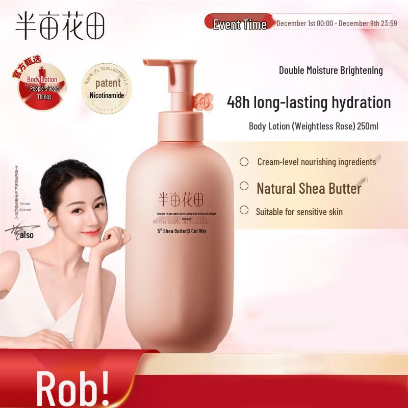 

Ban Mu Hua Tian Rose Niacinamide Moisturizing Body Lotion