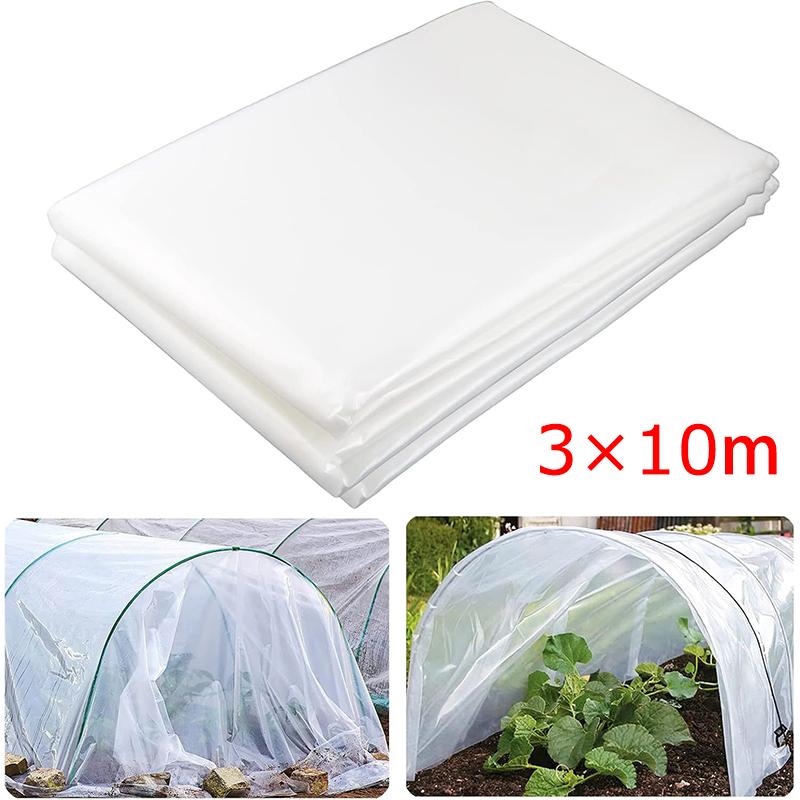 Gewächshaus Pflanzenabdeckung Garten Regendicht Kunststoff UV-beständig Gartenbau Winddicht Staubdicht Dick Landwirtschaft Transparent