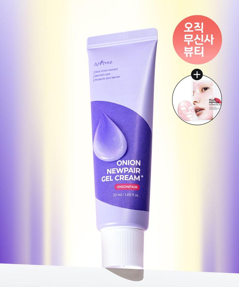 Onion New Pear Gel Cream Plus 50ml (Gift: 1 Plum Gel Mask)
