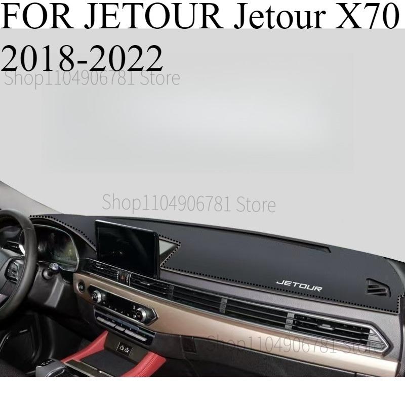 FOR JETOUR Jetour X70 2018- -2025 Car Dash Mat Dashmat Dashboard Mat Cover Sun Shade Dash Board Cover Carpet Accessories