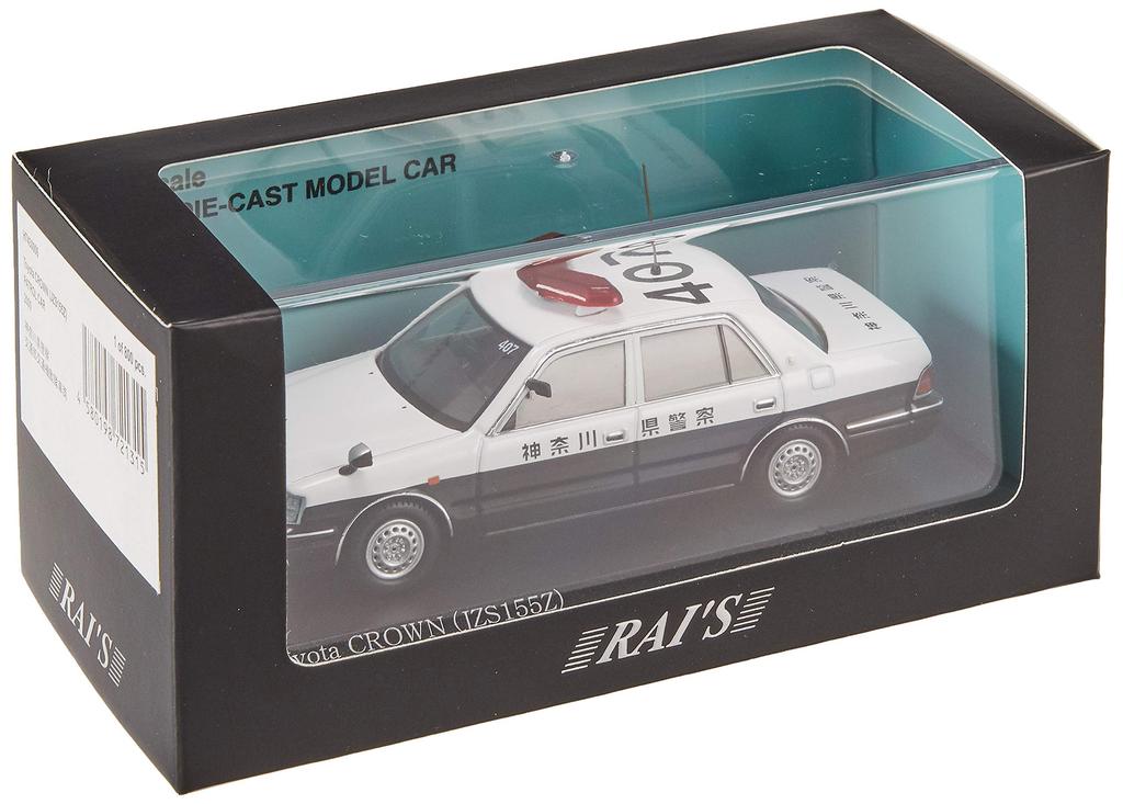 Toyota Crown 2000 Kanagawa Prefectural Police Traffic Department Traffic Riot Police Vehicle Completed Product H7430006 RAI'S 1/43 (JZS155Z) (407)
