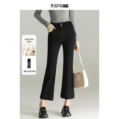 Mengshuya Women's Retro High-Waist Cropped Flare Jeans