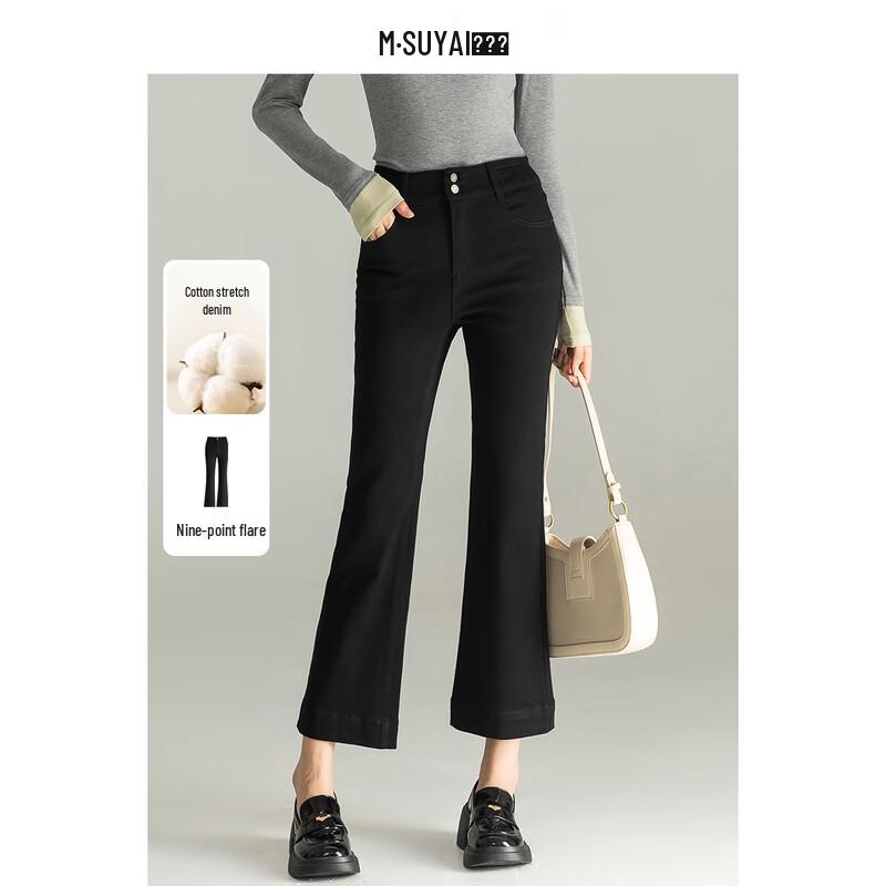 

Mengshuya Women s Retro High-Waist Flare Stretch Jeans 27