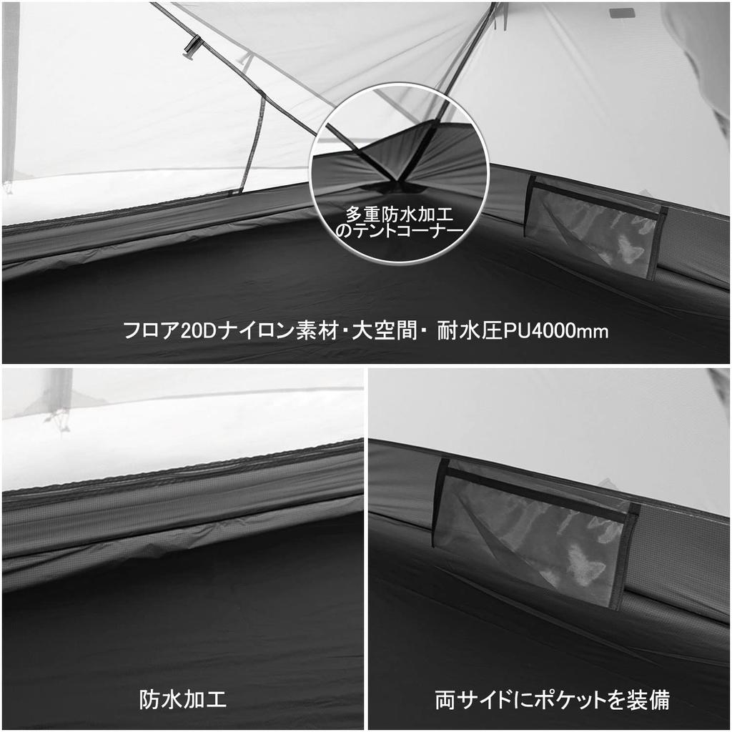 Naturehike Official Shop Mongar 2 Person Dedicated Ground Sheet Easy To Set Double Water Pressure Resistance 4 Freestanding Mountain Dome Camping