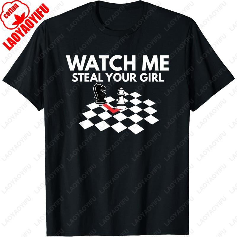 Watch Me Steal Your Girl Shirt Funny Chess Gift Unisex Women TShirt All Match Casual Comfortable Loungewear Unisex Student Boy Tees 4XL