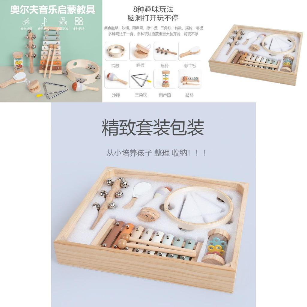 Percussion Instrument Baby Soundboard Shaking Bell With Wooden Handle For Music Education And Play