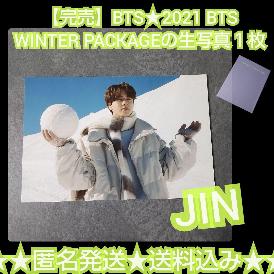 

[USED] Sold out BTS 2021 BTS WINTER PACKAGE photo 1 piece JIN