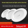 Qiqiao 5W 6000K LED Downlight met Bewegingssensor