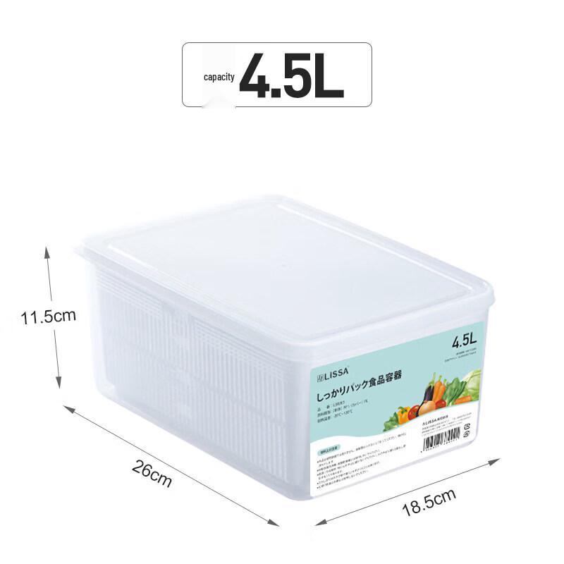 Qiwei Food-Grade Refrigerator Storage Box with Drainer