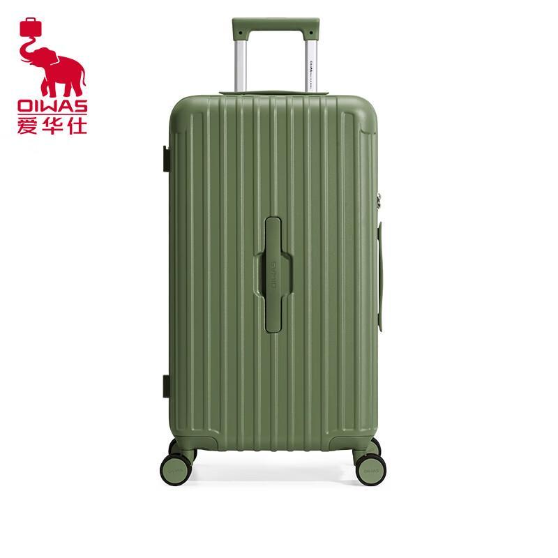 Aiwashi PC Hardside Spinner Luggage 26 inches