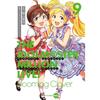 Kurgu – Çizgi Roman ve Manga