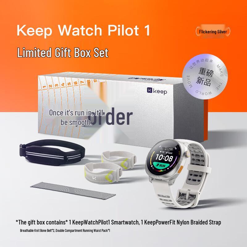 

Keep Smart Sport Watch Running Gift Box Edition (CN version)