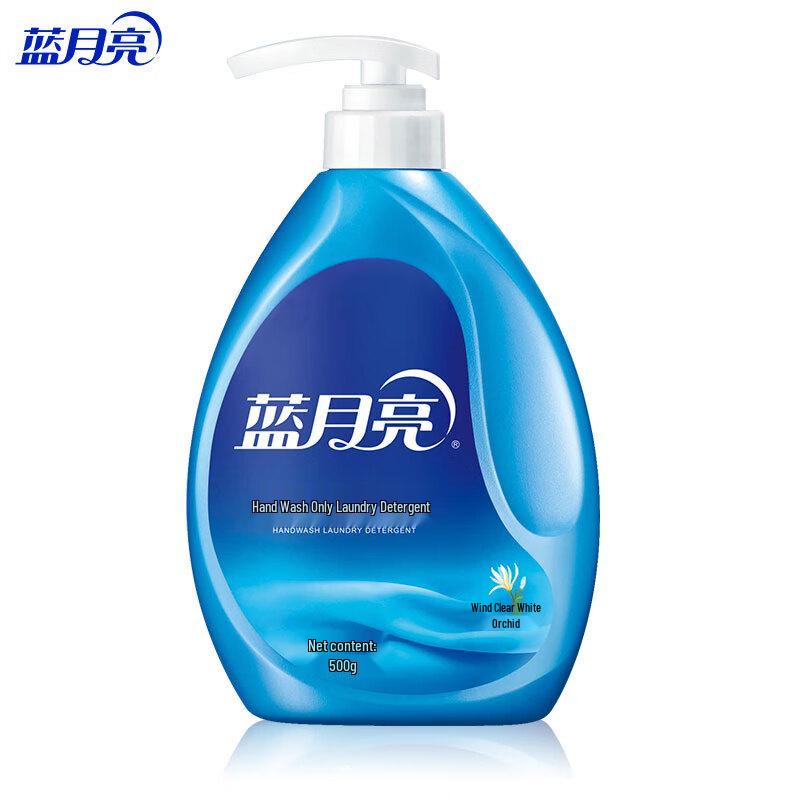 Blue Moon Hand Wash Laundry Detergent
