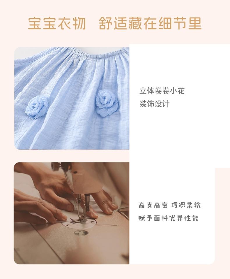 Mamimaka Girls' Interior and Exterior Set Summer New Product Korean Cute Set