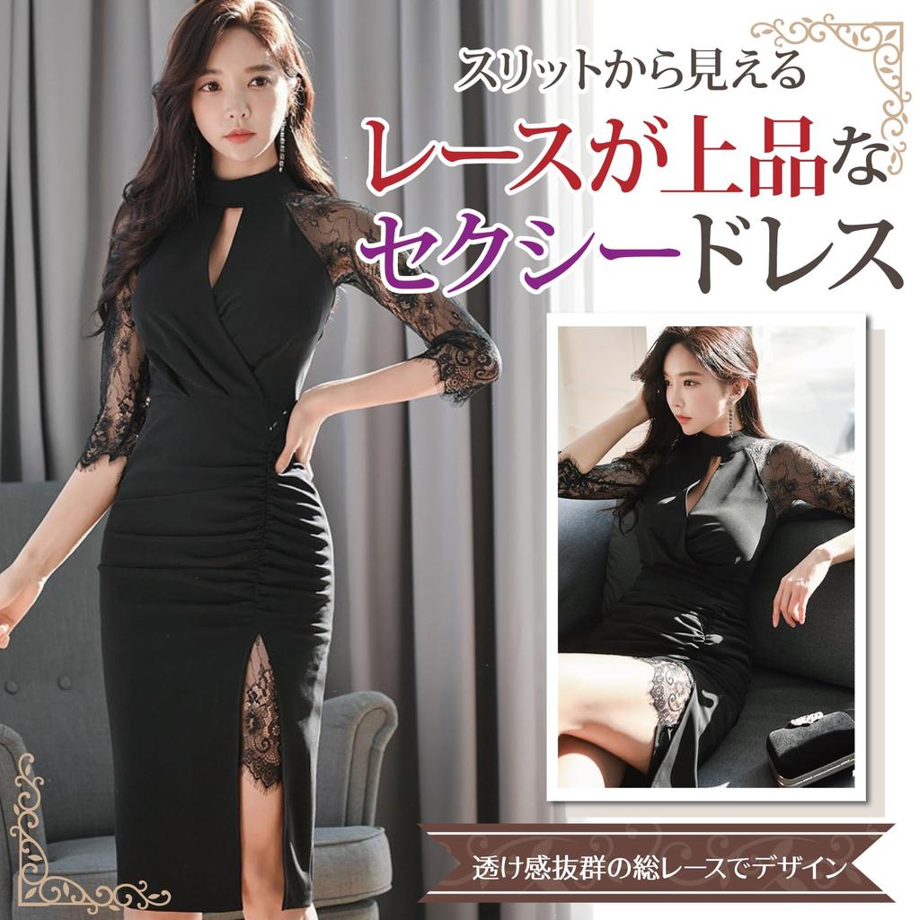 GRAXIA Cabaret Midi Tight Hostess Cabaret Lounge All Size XL Dress, Dress, Cache-Coeur, Dress, Dress, Club, Dress, 3/4 Sleeves, Slit, Lace,