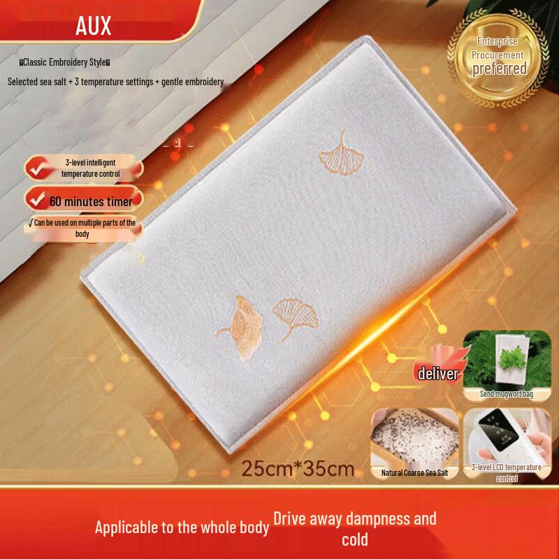 Aux Smart Electric Heated Moxibustion Pad