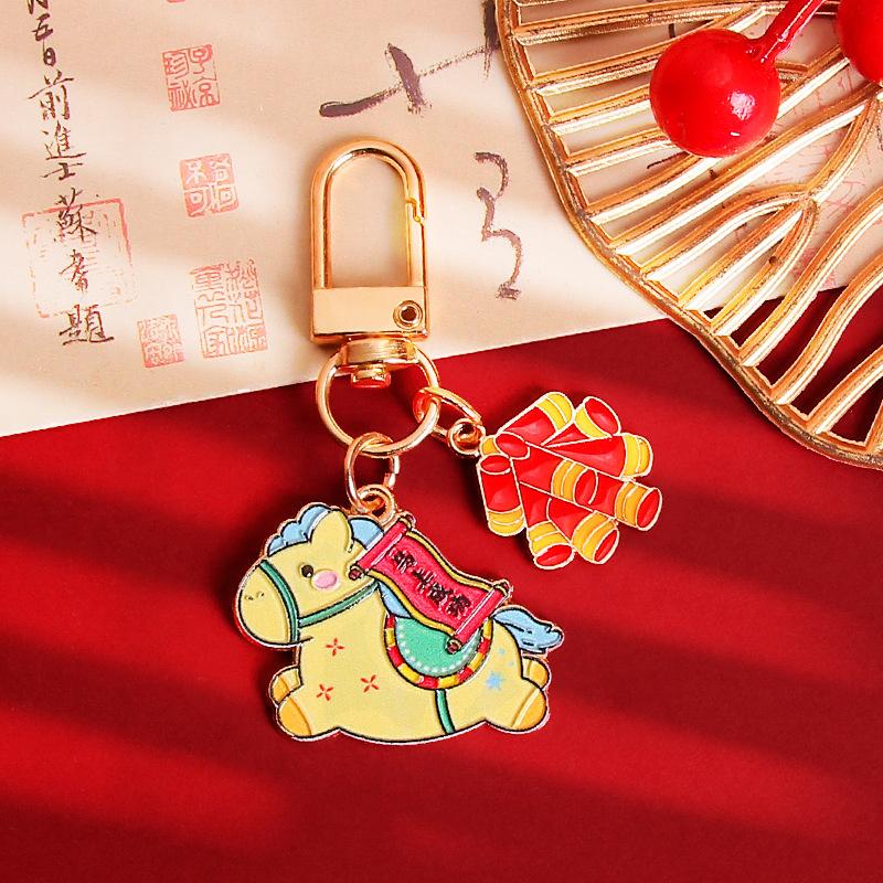 

2026 Year of the Horse Metal Keychain Cute Zodiac Pony Charm for Bag & Gift, New Year Lucky Accessory A13