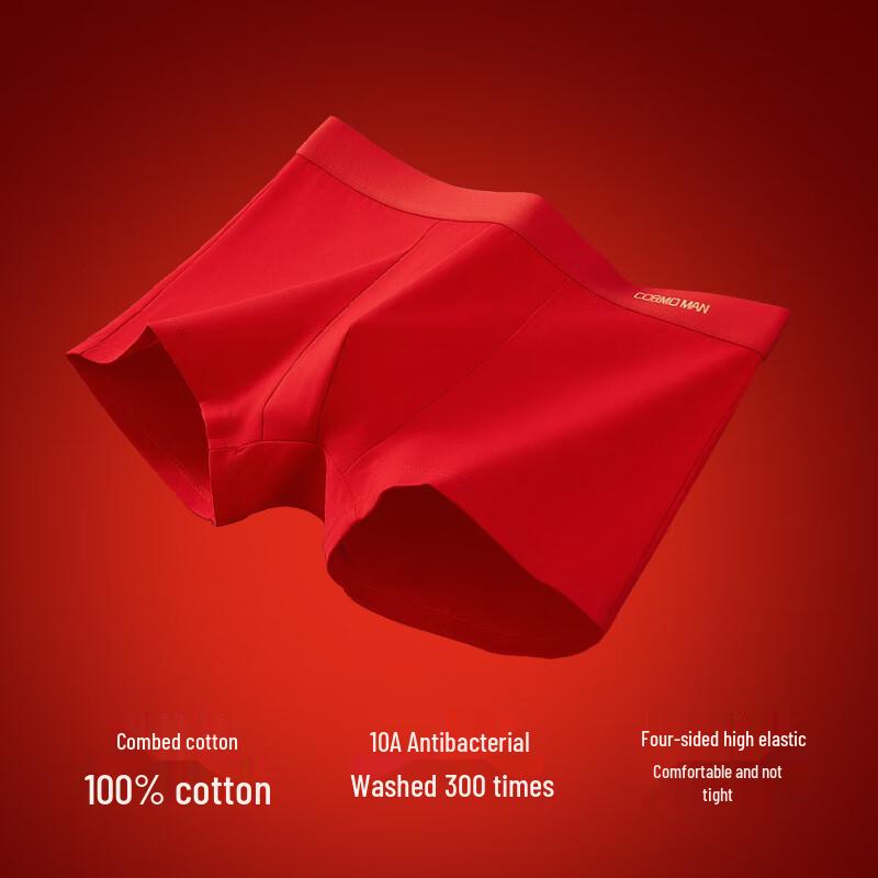 Dushi Liren Men's Lucky Red Antibacterial Boxer Briefs & Socks Gift Set