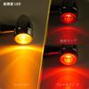 evermotor Chrome 3 In 1 Mini LED Motorcycle Turn Signal Light E Approved CNC