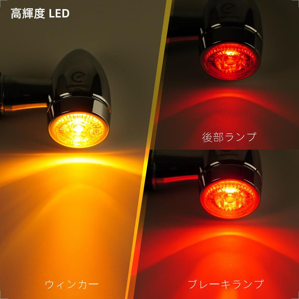 evermotor Chrome 3 In 1 Mini LED Motorcycle Turn Signal Light E Approved CNC