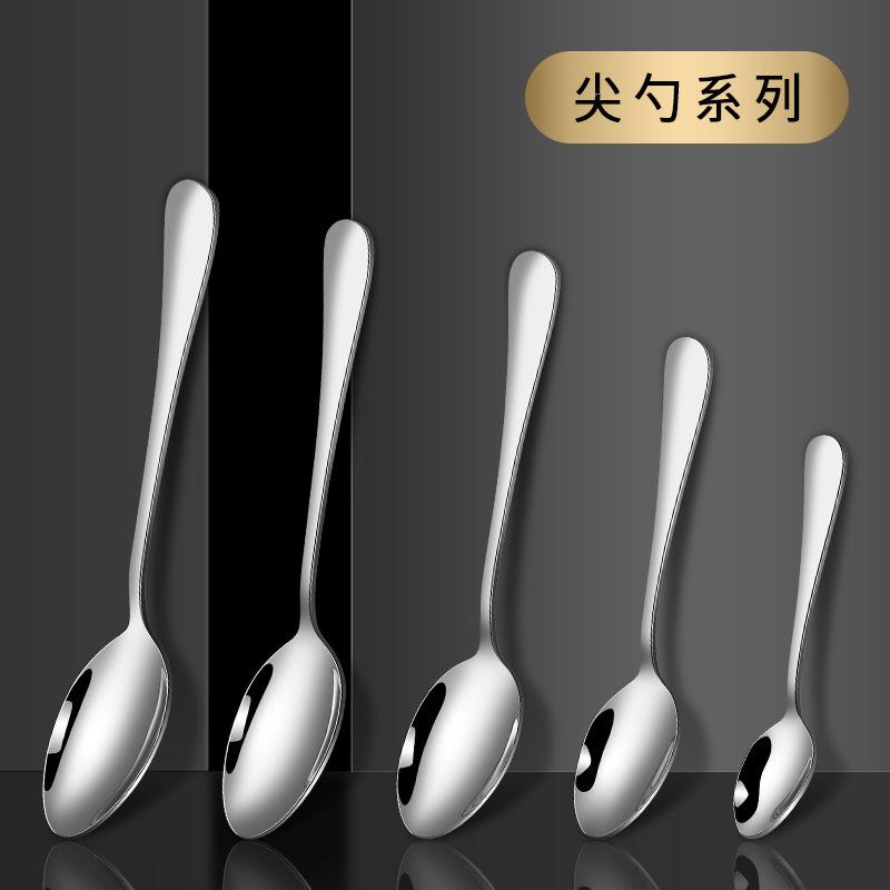 Stainless Steel Spoon Household Eating Spoon Spoon Long Handle Dessert Round Spoon Thickened Pointed Spoon Hotel Western Tableware
