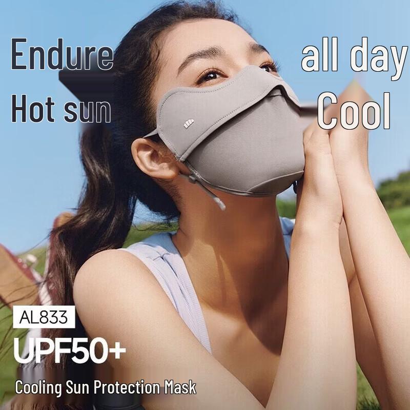 Beneunder Cooling UV Protection Face Mask
