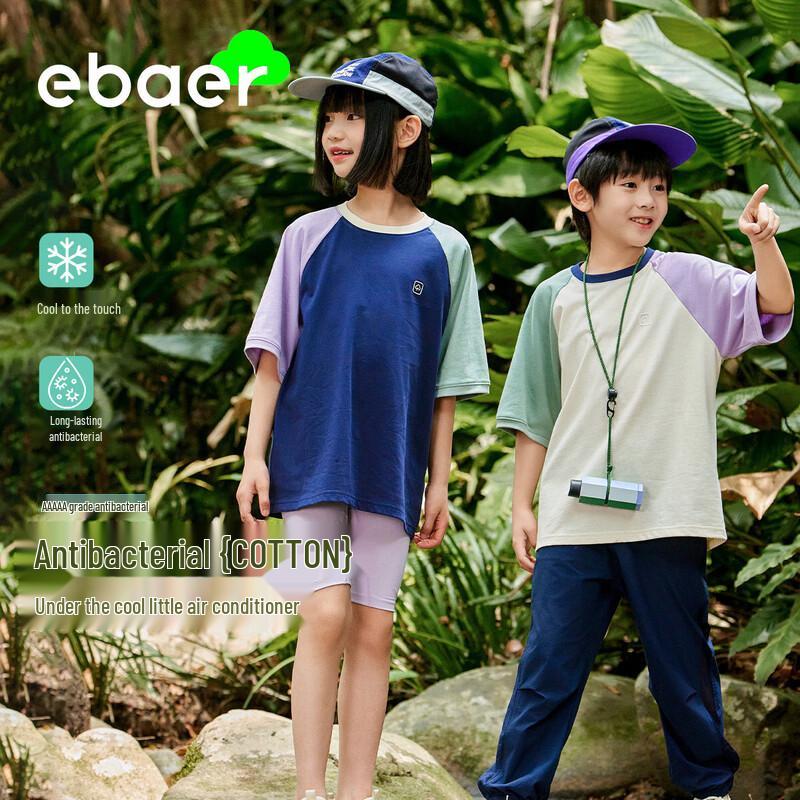 EBAER Unisex Kids' Breathable Short Sleeve T-Shirt