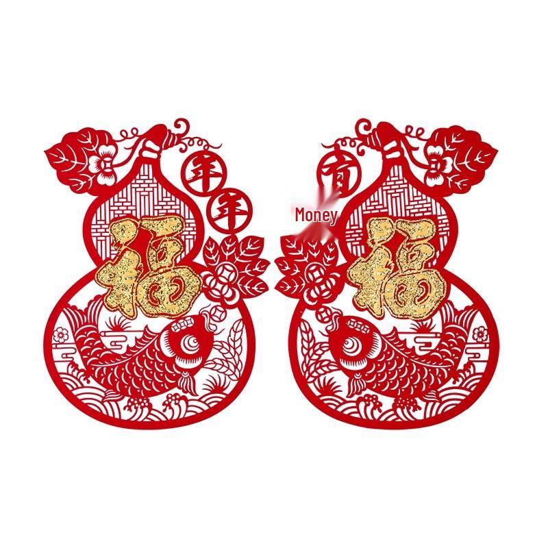 Junshi Self-Adhesive Golden Gourd Window Decals