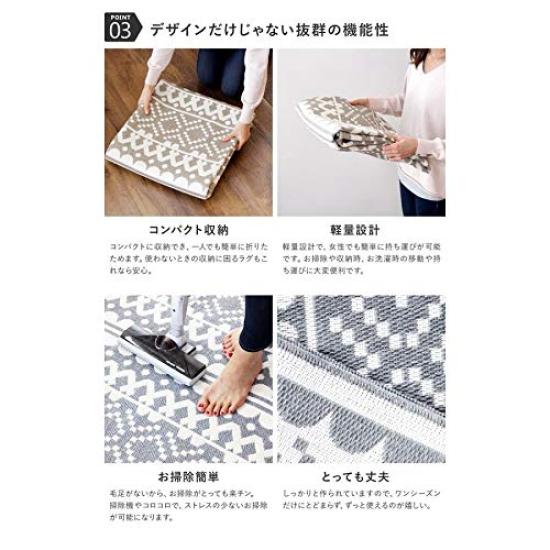 fofoca Washable Domestic Rug Stitched Scandinavian Style Made in Japan Lightweight All Seasons Machine Washable Hot Carpet Compatible Stylish 130 x