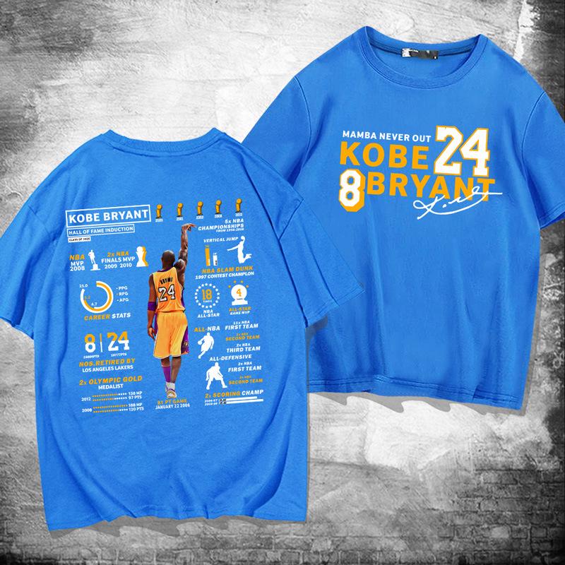 Kobe Bryant Hall of Fame Retro Basketball Cotton T-shirt