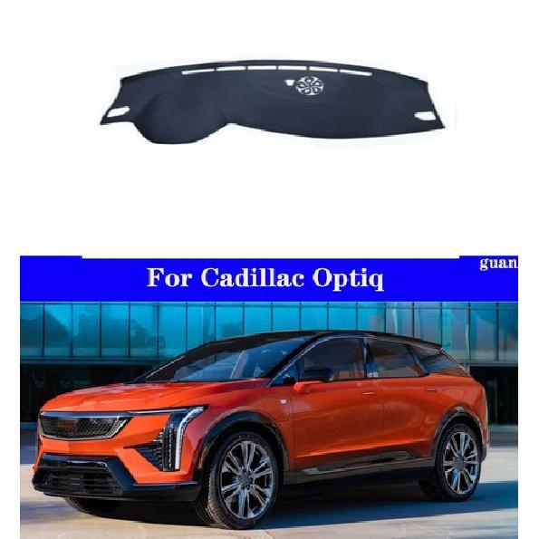 Кожаная накладка на панель приборов автомобиля Для Cadillac Optiq 2025-