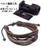 TECHNOS Watch Chronograph Black Dial Tool Bracelet Set Men's TSM401SB-SET [Item]