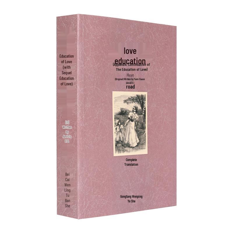 World Literature Classics: How the Steel Was Tempered, Twenty Thousand Leagues Under the Sea, Childhood, Jane Eyre