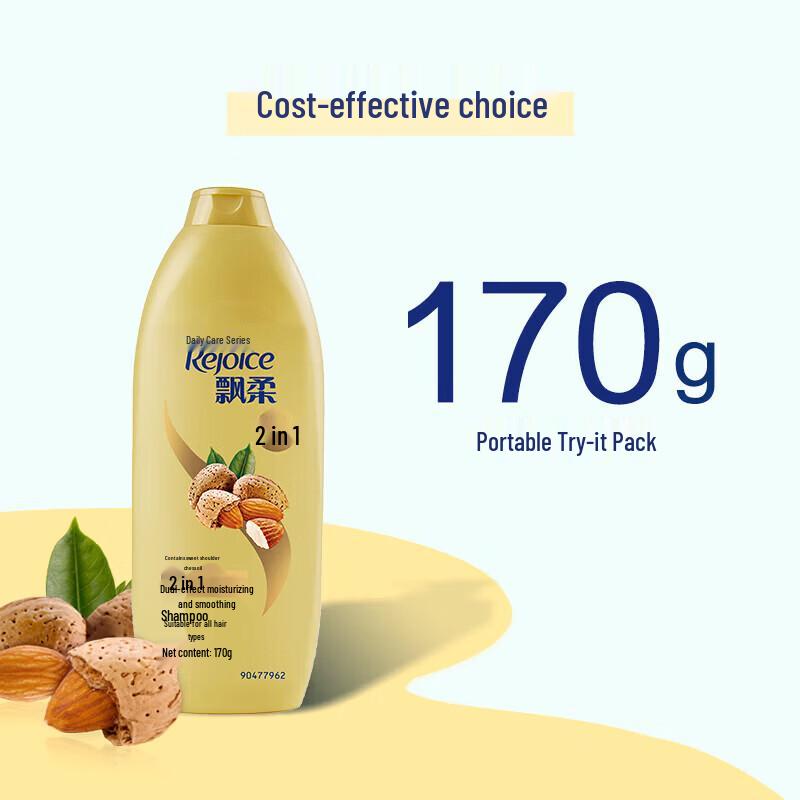 Rejoice Daily Care 2-in-1 Moisturizing & Smoothing Orchid Shampoo
