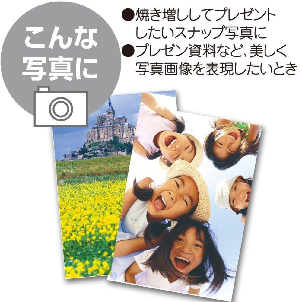 KOKUYO Inkjet Photo Paper, Glossy, A4, 50 Sheets, KJ-G13A4-50