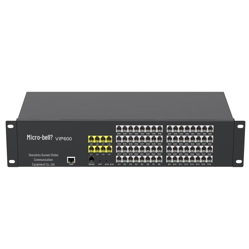 Weiling VIP600-V3 PBX Telephone Exchange (CN version)