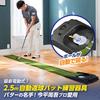 DAIYA GOLF Elektrische Puttermatte Diamond Auto Putt HD TR-478 Automatische Ballrückgabefunktion Leise Kunstrasen mit hoher Dichte (Länge ca.. 2,5m x B
