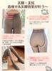 LAOSEP Sheer Faux Compression Suitable for Temperatures from To To Tights, Fleece-Lined, Ultra-Warm, Leg-Slimming Tights, 80/150/220/320g Thick,