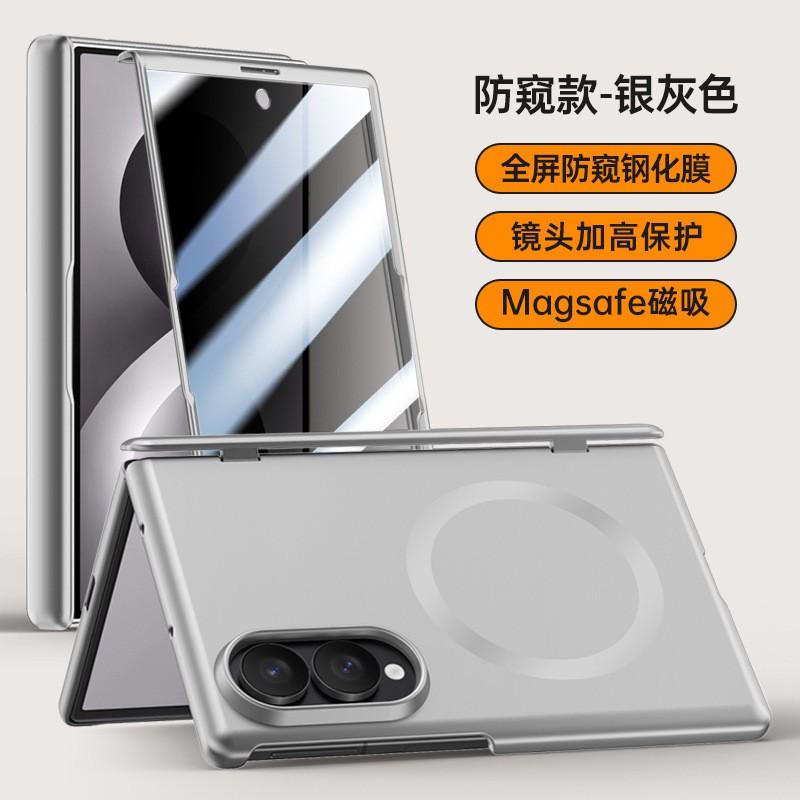 Galaxy Z Fold8 Ultra Case With Magnetic Hinge Support PC Hard Shell Anti-Scratch Anti-Fingerprint Multiple Colors