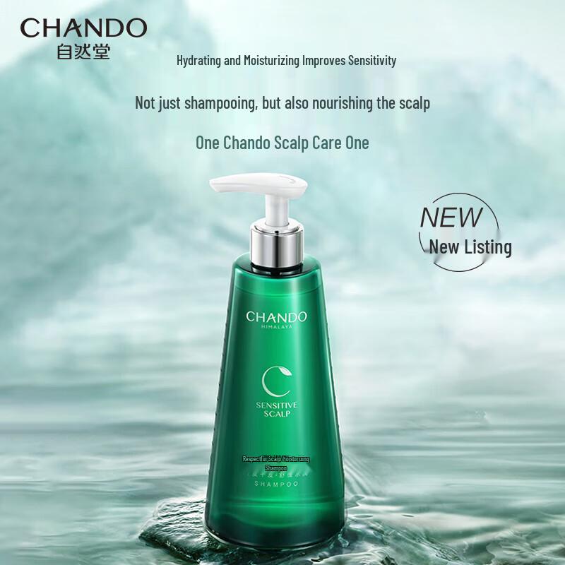 

CHANDO Sensitive Scalp Moisturizing Shampoo